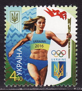 Украина _, 2016 Олимпиада Рио, 1 марка
